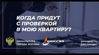 Повышение