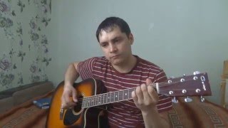 Андрей Заря - Дед (cover by Харитонов)