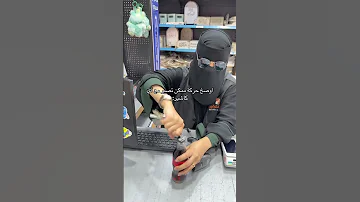 كود خصم نون Mar110k اكسبلور السعودية ترند لايك مشاهير قطر 