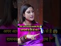 रामनवमी में करे ✅ ये उपाय ✅ @Vastubhawnaupadhyay #viral #trending #ashtrology #video #ram