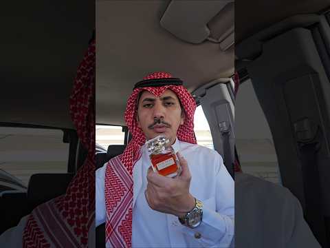 عطر ايلي صعب لي بارفيوم انتنس النسائي عطور عطور نسائيه رابطة عشاق العطور  