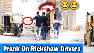 Prank On Auto Rickshaw Drivers | Part  7 | Prakash Peswani |