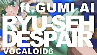 Shooting Star Despair