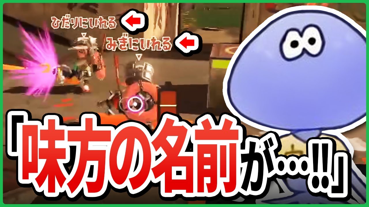 Kenshiro matches up with an ally with a funny name in Salmon Run
