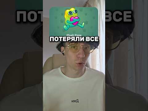 Самые редкие и дорогие подарки в Телеграм были потеряны навсегда. Коллекция за 100 000$