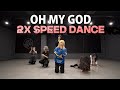 [2배속 커버댄스] (여자)아이들 (G)I-DLE - OH MY GOD | 2x Speed Dance Cover