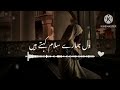بہت ہی پیارا نعتیہ کلام ۔۔۔۔۔