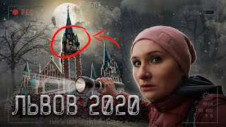 Львов 2020: Костел святых Ольги и Елизаветы. Что посмотреть во Львове?