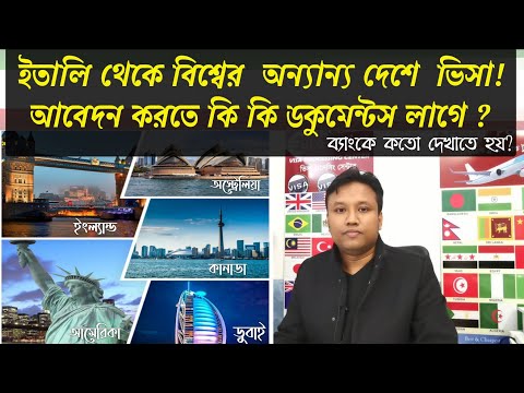 ভিডিও: অভিজাত বিছানা: আমরা ইতালি এবং তুরস্ক থেকে ব্যয়বহুল কাপড়ের সুন্দর সেট চয়ন করি