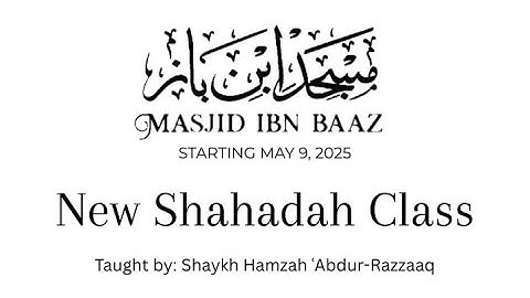 New Shahadah Class | Episode 22 (29h Jumada At-Thaani 1447) AH | Taught by Sh. Hamzah 