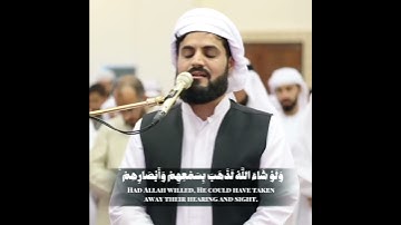 قال رسول الله ﷺ: (اقرَؤوا سورةَ البقرةِ؛ فإنَّ أَخْذَها بركةٌ، وتركَها حسرةٌ، ولا يستطيعُها البَطَلَ