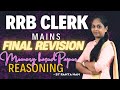 RRB CLERK MAINS | EXACT MEMORY BASED PAPER | REASONING | BY RAMYA MAM #bankexams #rrbpo #rrbclerk