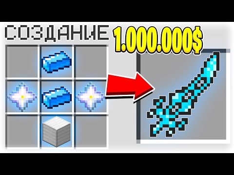 Video: Minecraftda pickaxe qilishning 3 usuli