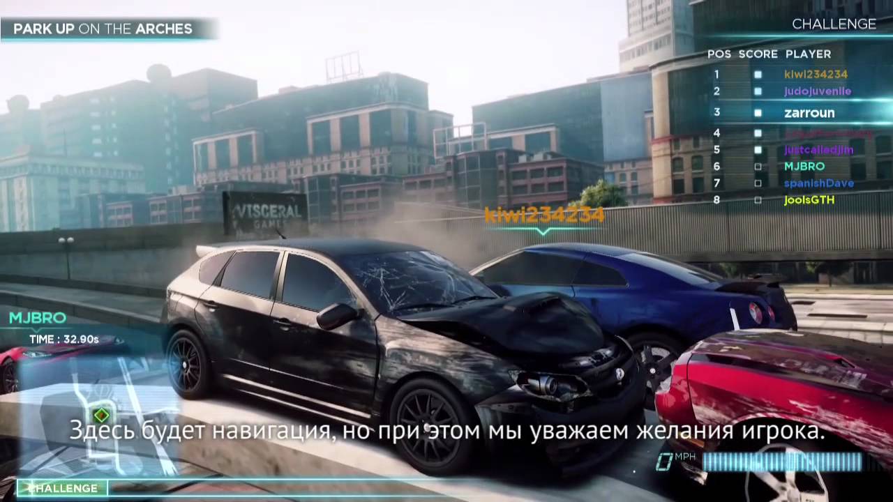 Need For Speed Most Wanted -- Pwnd Special -- Интервью с разработчиками games people play