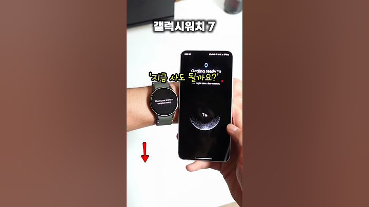 갤럭시워치 7 지금 사도 되는 이유~! 타이밍이 지금입니다!