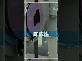 工場省人化 FAソリューション 1分で紹介 ショート動画編
