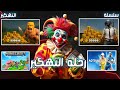 تهكير محاكي العصر الحديث 2 الحلقة 1 سلسلة تهكير 100لعبة تهكير محاكي العصر الحديث 2 الحلقة 1 سلسلة تهكير 100لعبة