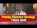 Swearing-In Ceremony: Pratap Chandra Sarangi Takes Oath | ABP News