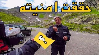 سويسري قابلته بالصدفه وحققت أمنيته | ايش كان يتمنى ؟؟