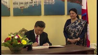 जब चिनियाँ राष्ट्रपति शितल निवास पुगे हेर्नुहोस रोचक दृश्य xi Jingping Nepal visit