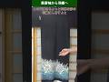 黒留袖を特殊な羽織へ❗️