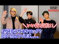 【リアクション ザ ブッタよりコメント!】4回目の出演!サヌキロックの思い出!?