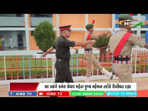 જામનગર : સૈનિક સ્કૂલ ખાતે સ્વાતંત્રય દિવસની ઉજવણી