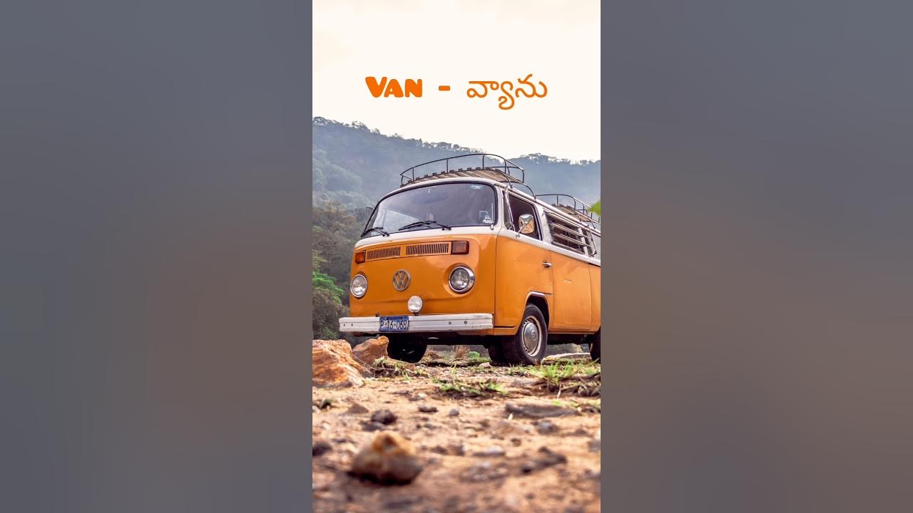 Van Ord Translate In Telugu education learning english knowledge van-ord-translate-in-telugu-education-learning-english-knowledge
