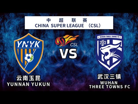 CSL|CSL LIVE|中超 直播|云南玉坤 vs 武汉三镇|Yunnan Yukun vs Wuhan Three Towns|Bóng Đá|농구|SWAG直播 CSL|CSL LIVE|中超 直播|云南玉坤 vs 武汉三镇|Yunnan Yukun vs Wuhan Three Towns|Bóng Đá|농구|SWAG直播 Thumbnail