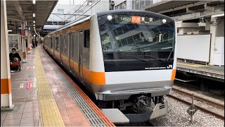 E233系0番台ﾄﾀT3編成が立川駅3番線を発車するシーン（1482T）2022.11.4