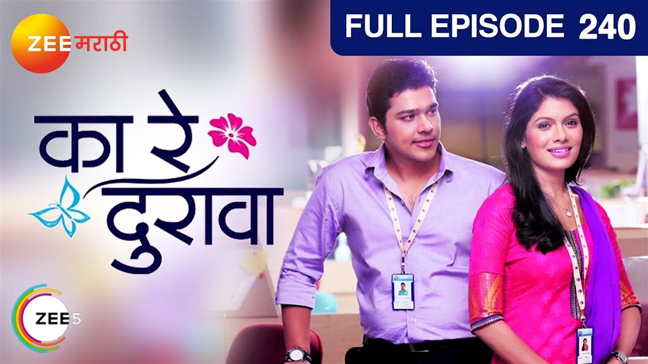 EP 240Ка -реурава - Индийское маратхи -телешоу - Же маратхи