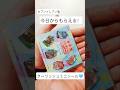 【今日からもらえる!】セブンでミニシール🍨🩵#shorts#ショート#シール#sticker#ボンボンドロップシール#セブンイレブン#限定#コンビニ#アイス#icecream