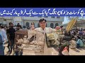 Birds Market Lalukhet Sunday Video Lates Update 15-2-26 | Budgies Cocktiel Java Finches ki Variety