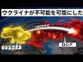 【歴史的瞬間】ウクライナ軍がクリミア半島で「ある取り返しのつかない標的」を見事に完全破壊…プーチン大統領はこの絶望的かつ壊滅的な大損失を永遠に回復・代替することは絶対に不可能です！