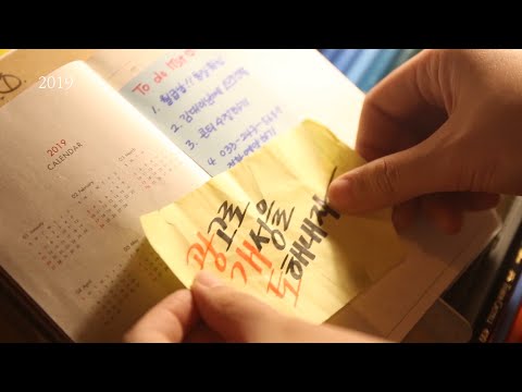 2019년 가온제 [가온 AIR] 내 꿈의 시작, 광개토 (광고반 홍보영상)