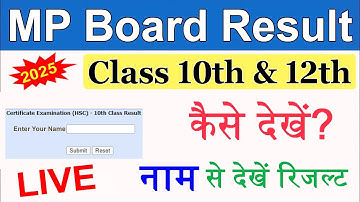 MP Board Result 2025 - MP Class 10th & 12th Result by Name wise -MP Result Name se Result dekhe