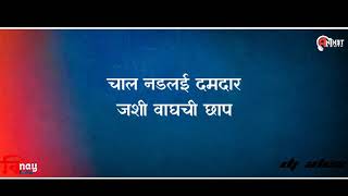 Asa Bhimrao Branded Rahaycha Ra Remix