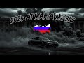 Russian Gangster Rap 2026 Heavy Bass Mafia Trap Mix