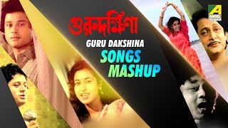 It has been 32 years since the release of superhit film guru dakshina.
while is a masterpiece songs equally amuses us. here's mashup celeb...