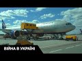 ✈️Санкції вбивають "Аерофлот": масові скорочення та закриття відділеньавиа