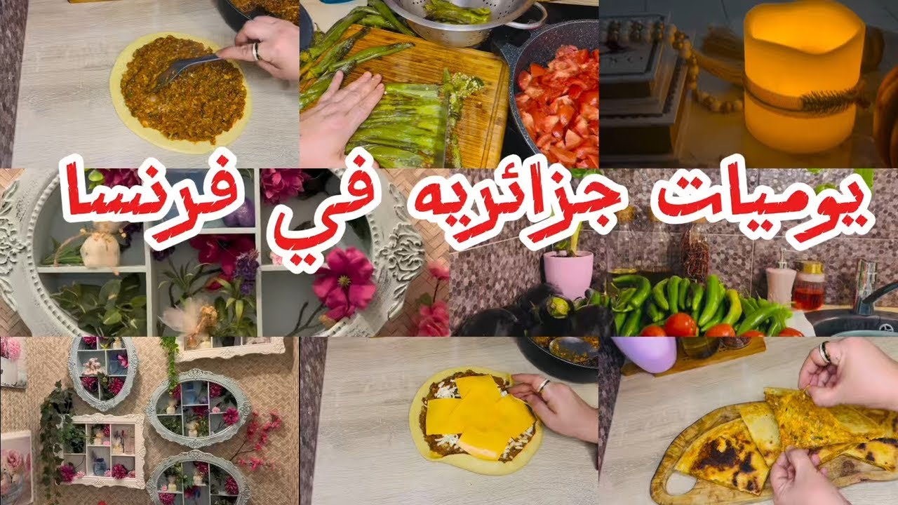 كسرة محشية سخونة بالجبن 🧀 | جولة حمام | تحضيرات رمضان 🌙