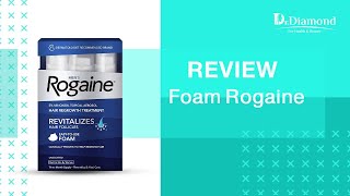 روجين فوم  Rogaine foam المنتج العالمي للقضاء على تساقط الشعر والصلع الوراثي لدي الرجال