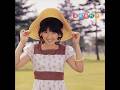 浅田美代子 : 1973 : ひとりっ子甘えっ子
