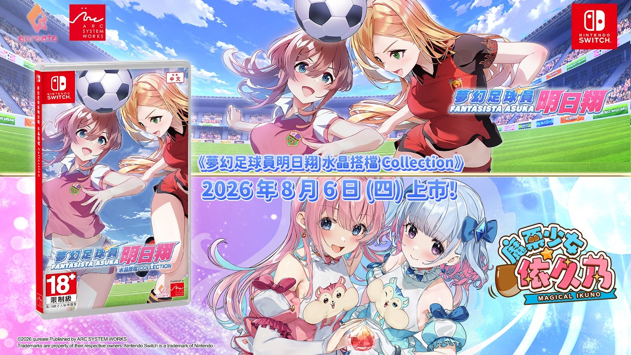NS) Fantasista Asuka Crystal Combi Collection Asian