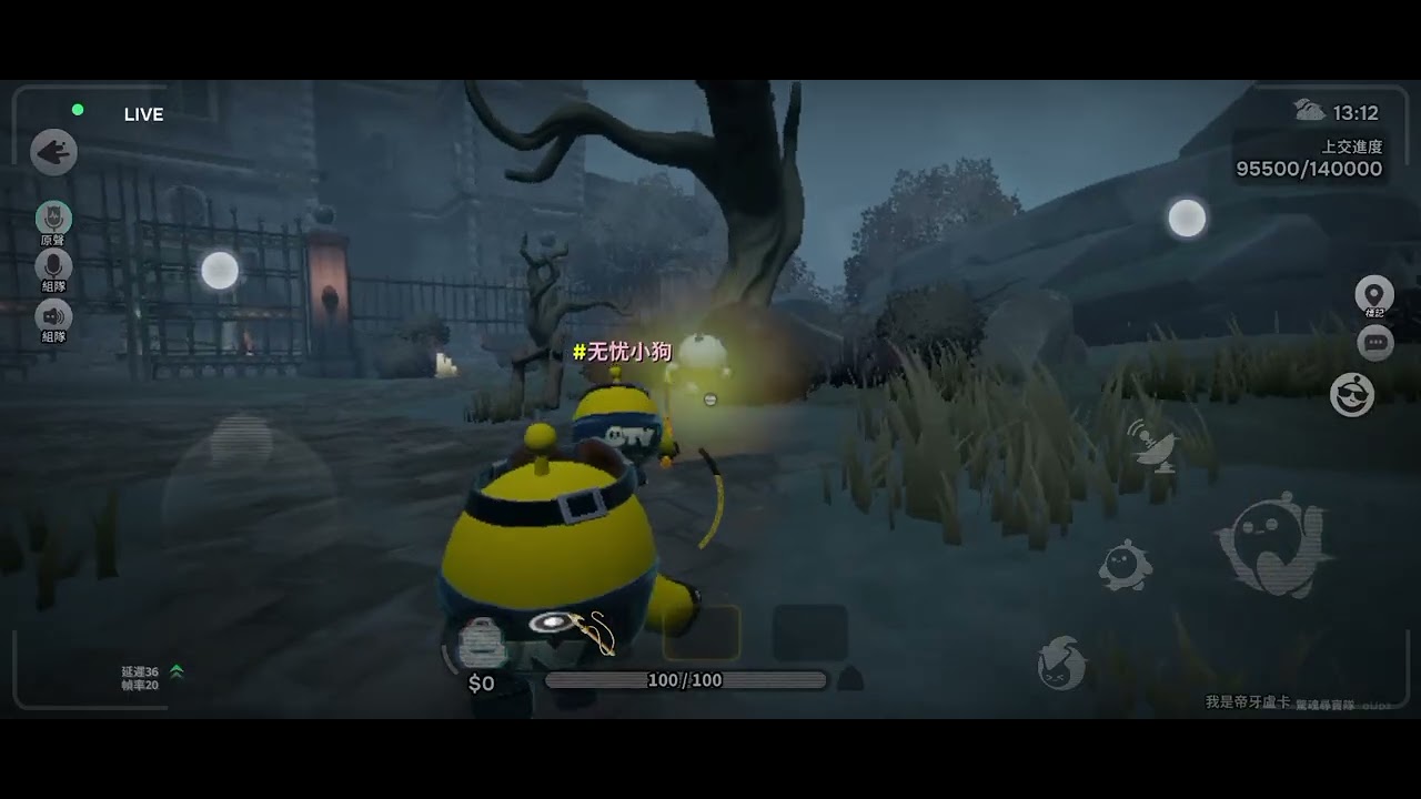 把聖劍送給好友