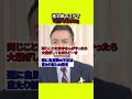 次の総理で日本の未来が変わるのに！？