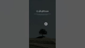 ﴿قال فمن ربكما يا موسى﴾ #تلاوة_مميزة للشيخ #محمد_أيوب رحمه الله