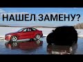 Новая история или ПОСЛЕДНЕЕ видео на Youtube? Лечу за редким автомобилем в Саратов