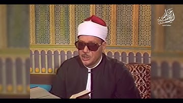 مهارة في تلاوة القرآن ليس لها مثيل للشيخ عبد الباسط عبد الصمد