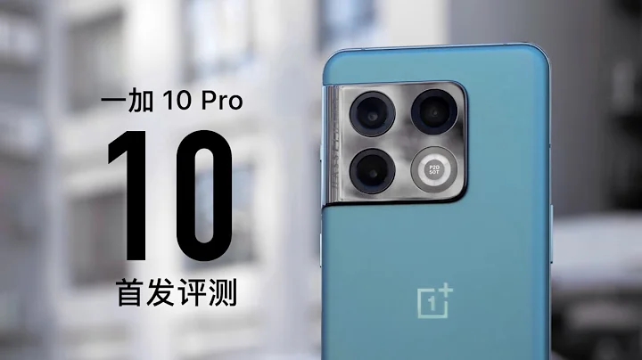 一加 10 Pro 评测：和平精英一个小时能这么稳？ - 天天要闻